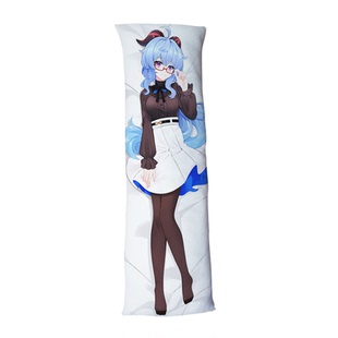 乐萌幻象社定制原神甘雨等身抱枕二次元动漫抱枕男生睡觉专用