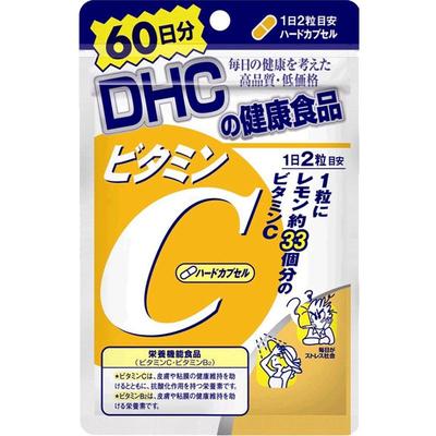 DHC日本进口维生素120粒60日VC维