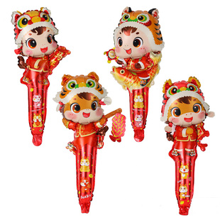 2026新年马年元旦手持气球棒儿童幼儿园装饰布置摆摊玩具活动礼品