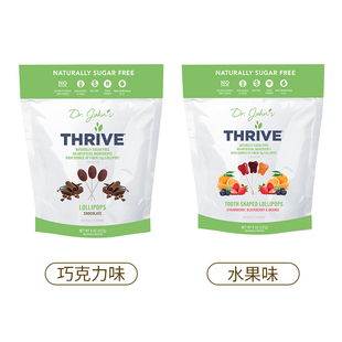 美国进口约翰博士儿童宝宝无糖棒棒糖木糖醇巧克力味 水果味护齿