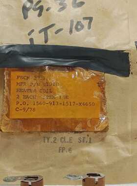 H1018 Heater Coil Pack of 2 FSCM 27191 EN.870.00.01.120 Mari