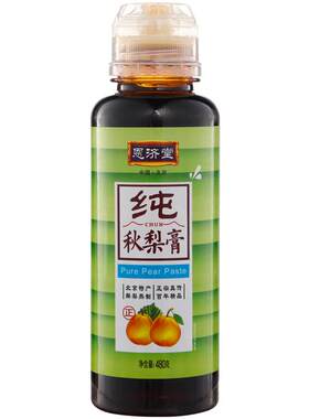 北京特产恩济堂滋补品养生膏儿童