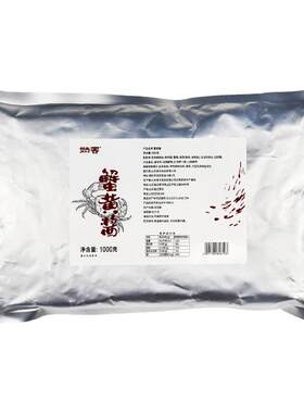 姑香蟹黄酱10袋商用即食