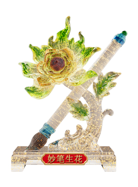 妙笔生花一举夺魁摆件客厅轻奢高档电视柜装饰品创意向日葵工艺品