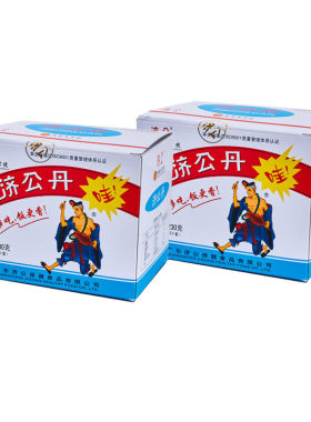 济公丹济公丸潮汕风味怀旧零食品
