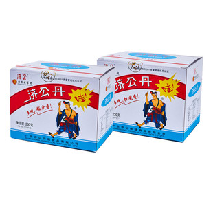 济公丹230g12小盒潮汕特产风味济公丸老鼠屎儿时怀旧办公休闲零食