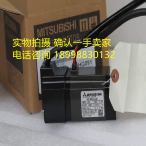 议价三菱HC-PQ13-UE/PQ13B-UE/PQ23-UE /PQ23B-UE/PQ43-UE/PQ43B-