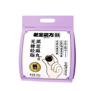 老金磨方无糖轻脂黑芝麻零食