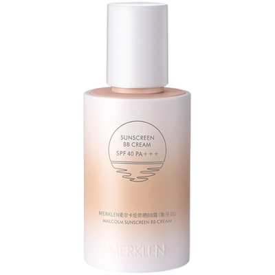 麦尔卡伦bb霜防晒隔离遮瑕三合一