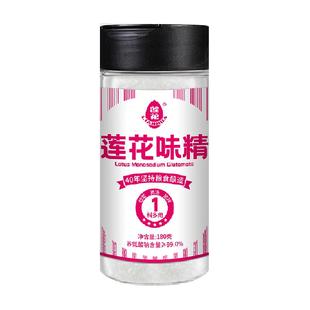 莲花味精调味料180g*3瓶家用装商用味素莲花牌非鸡精粉