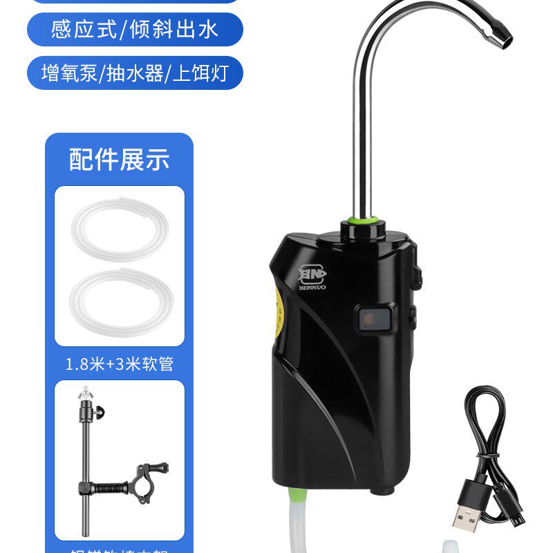 智能感应钓鱼取水器垂钓洗手电动抽水户外钓箱自动上水泵吸水神i.