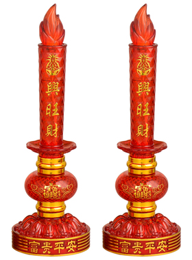 电子蜡烛灯长明led供灯财神灯