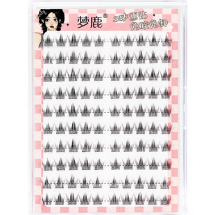 梦鹿免胶孔雀鱼浓密大容量假睫毛自然恶魔眼睫毛仿真分段懒人