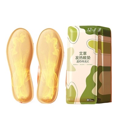 胖东来在售】北京同仁堂发热鞋垫