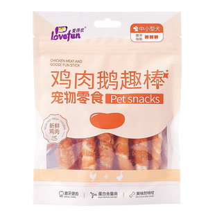爱得欢狗狗零食鸡肉鸭肉鹅喉管磨牙耐啃咬大中小型犬适用训练奖励