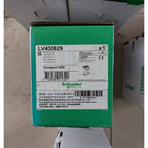 【议价】CompactNSX塑壳断路器NSX160NA3