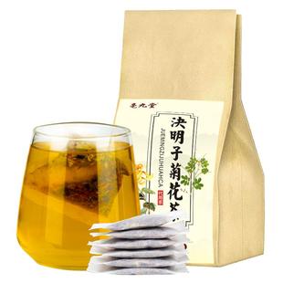 菊花枸杞决明子茶金银花枸杞牛蒡根组合肝火茶熬夜上火正品养生茶