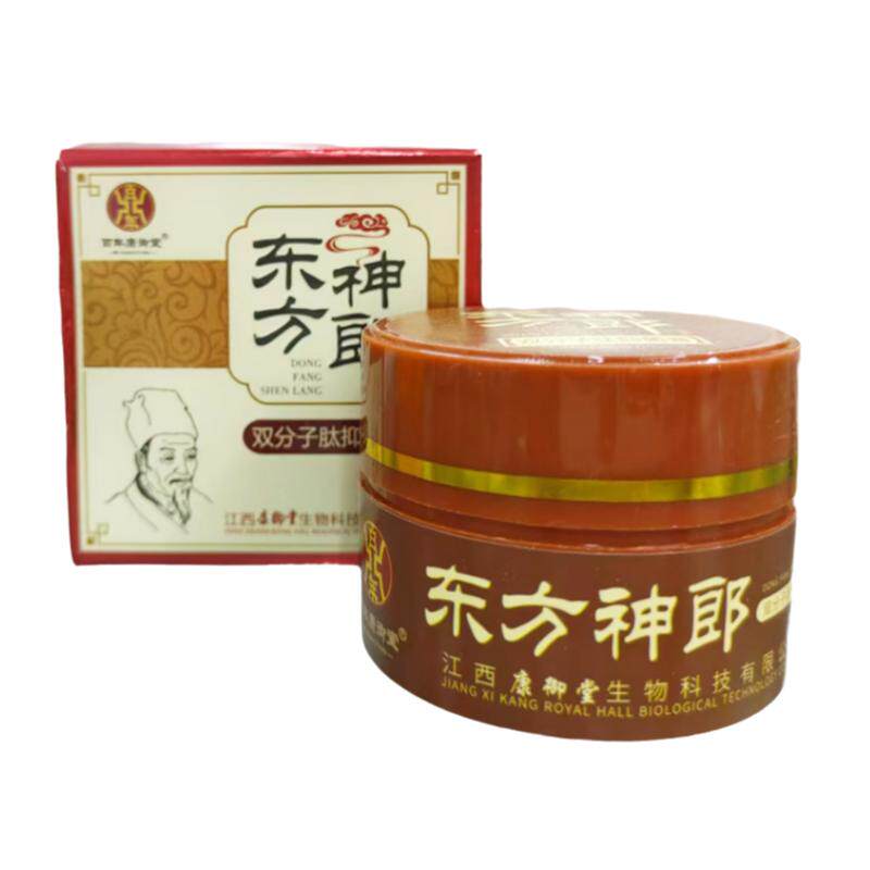 东方神郎双分子肽抑菌止痒百年康御堂皮肤草本膏湿痒【原装正品】