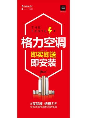易拉宝展架海报打印高清广告定制