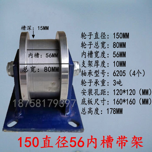 极速新品H型双边f轨道q轮轻轨工字钢滑轮重型轨道轮方钢凹槽钢轮