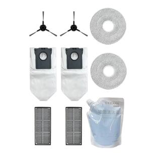 追觅扫地机器人X30/Pro配件边刷集尘袋拖抹布滤网清洁液割毛原厂