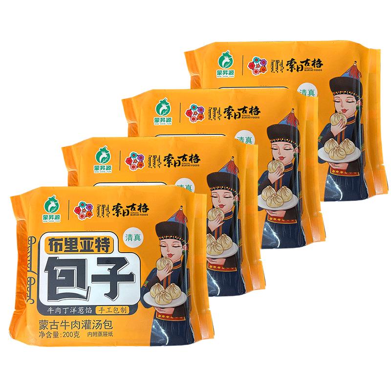 优鲜冷冻灌汤包呼市200g牛肉包子