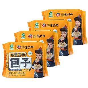 【网选】优鲜内蒙古布里亚特包子200g*4袋清真牛肉蒙古包子