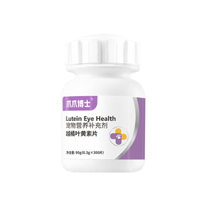 爪爪博士越橘叶黄素护眼片猫咪狗狗护眼睛亮眼多维补充眼屎流泪