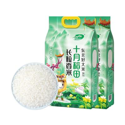 十月稻田长粒香大米5kg*2袋