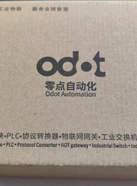 议价零点ODOT-S2E2 品多型号全价优问客服