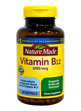维他命B12缓压力疲劳补大脑营养