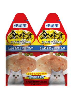 日本伊纳宝整箱啾噜猫条营养糊