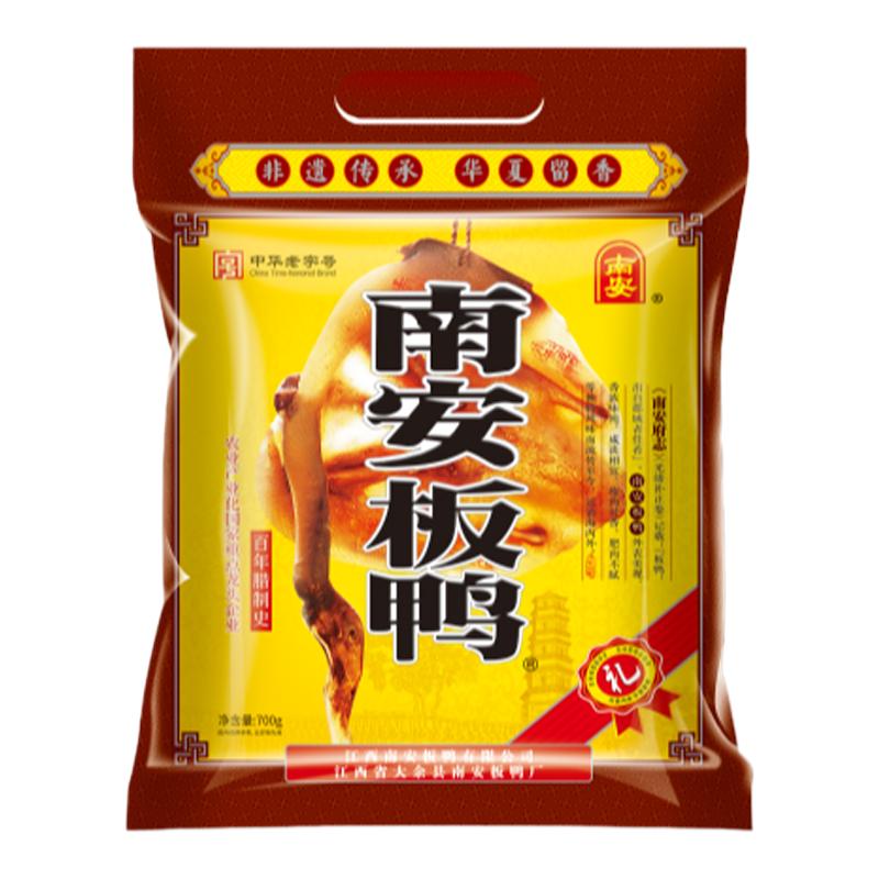 江西大余南安板鸭赣南大余品牌手工制作送礼土特产700g风干腊鸭肉