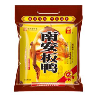 江西大余南安板鸭赣南大余品牌手工制作送礼土特产700g风干腊鸭肉