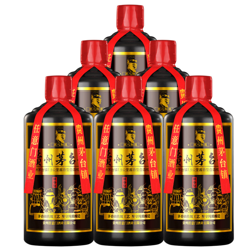 粮食酒白酒整箱酱香白酒53度