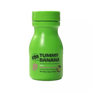 bioe澳洲青香蕉片排通宿便秘排便润肠蠕动温和清肠片小样14粒T