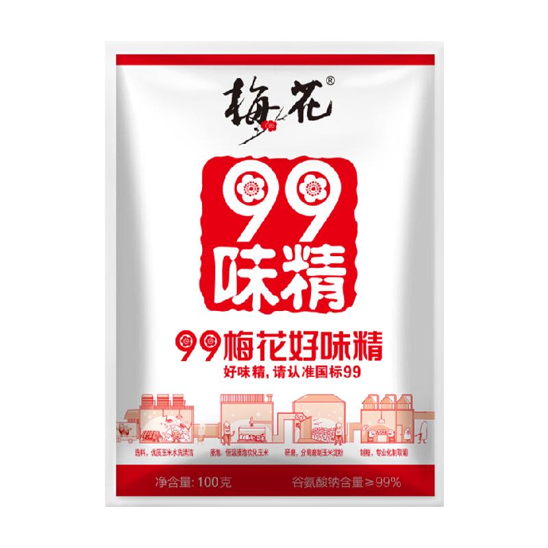 包郵梅花99味精100g無鹽高純度味精家用調(diào)味料提鮮增味非雞精雞粉