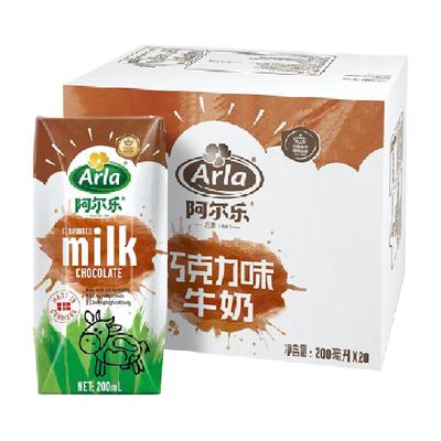 Arla巧克力牛奶200ml×20盒