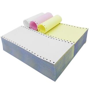 120mm针式电脑打印纸 120mm-1-2-3二联三联单二三等分 医保打印纸