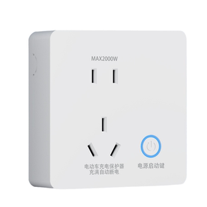 智能电动车充电保护器自动断电