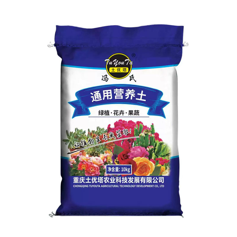 营养土种菜种花家庭园艺养花专用配方介质/营养土