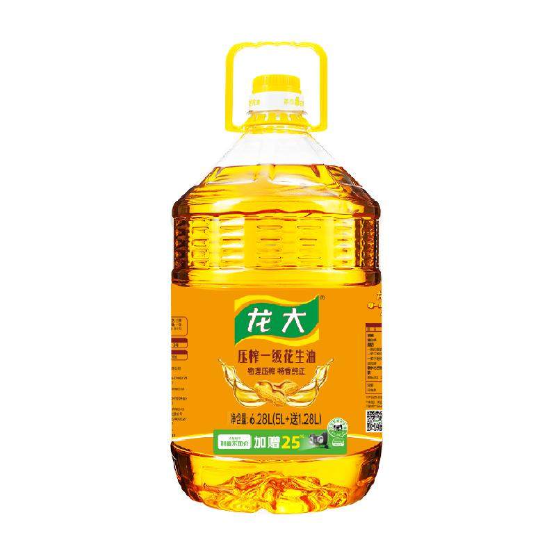 龙大山东传统工艺物理压榨一级花生油6.28L特香纯正原榨生香