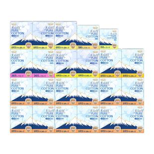 【国标消毒级】赠行李箱|淘淘氧棉天山白消毒级纯棉卫生巾组合