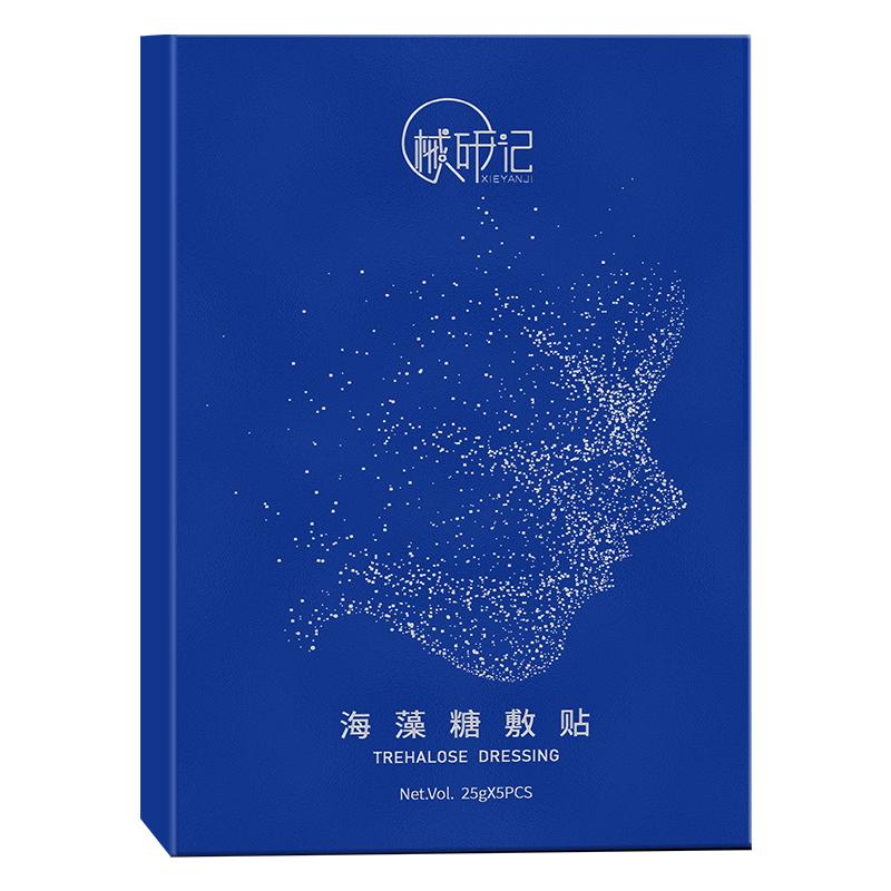 换季脱皮修护敷料械研记海藻糖