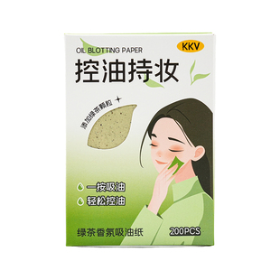 KKV吸油纸美妆化妆卸妆专用面部清爽微粉乳霜吸油面纸脸部补妆