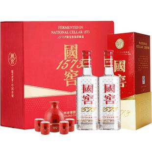 国窖1573官方旗舰店 国色添香礼盒经典52度浓香型白酒 过节送礼