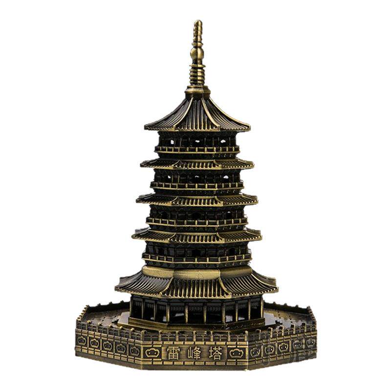 中国纯金属地标建筑模型创意铁艺杭州雷峰塔家居小摆件西湖工艺品