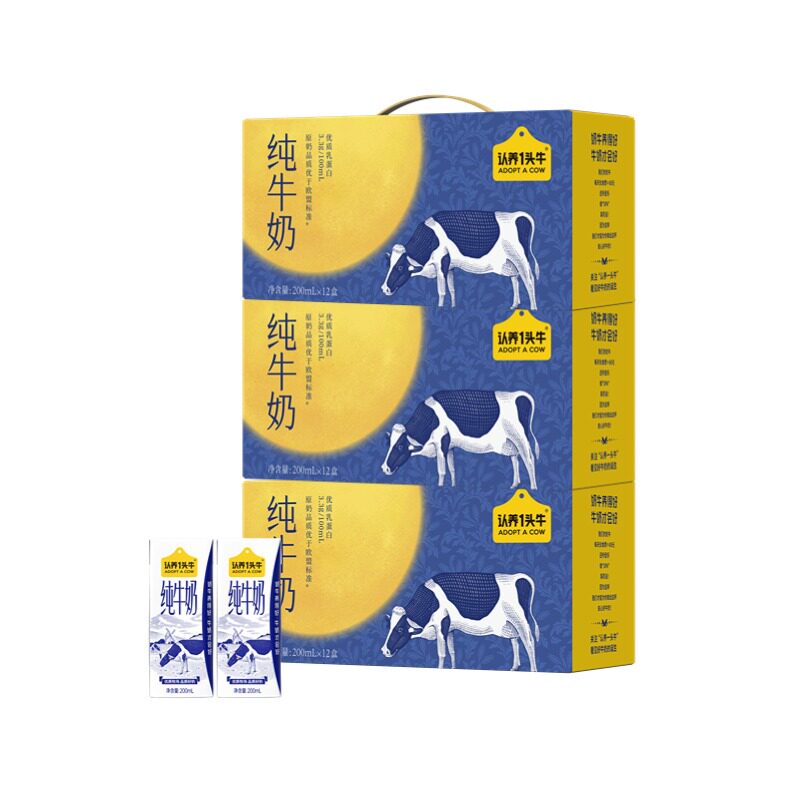 认养一头牛全脂纯牛奶250ml*12盒整箱早餐奶送礼7月以后效期M