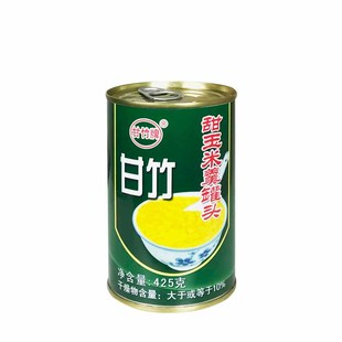甘竹即食甜玉米羹罐头425g*4罐 粟米羹玉米蛋花羹玉米烙烘焙原料
