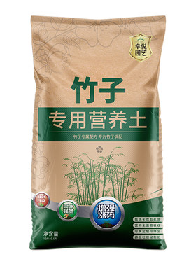 竹子专用土营养土小叶勒竹盆栽土
